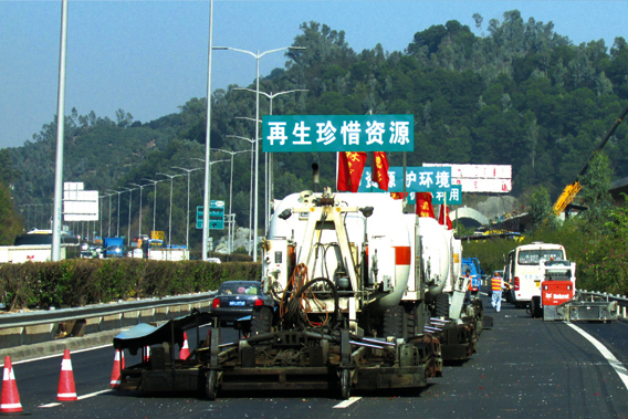 道路沥青路面材料循环利用